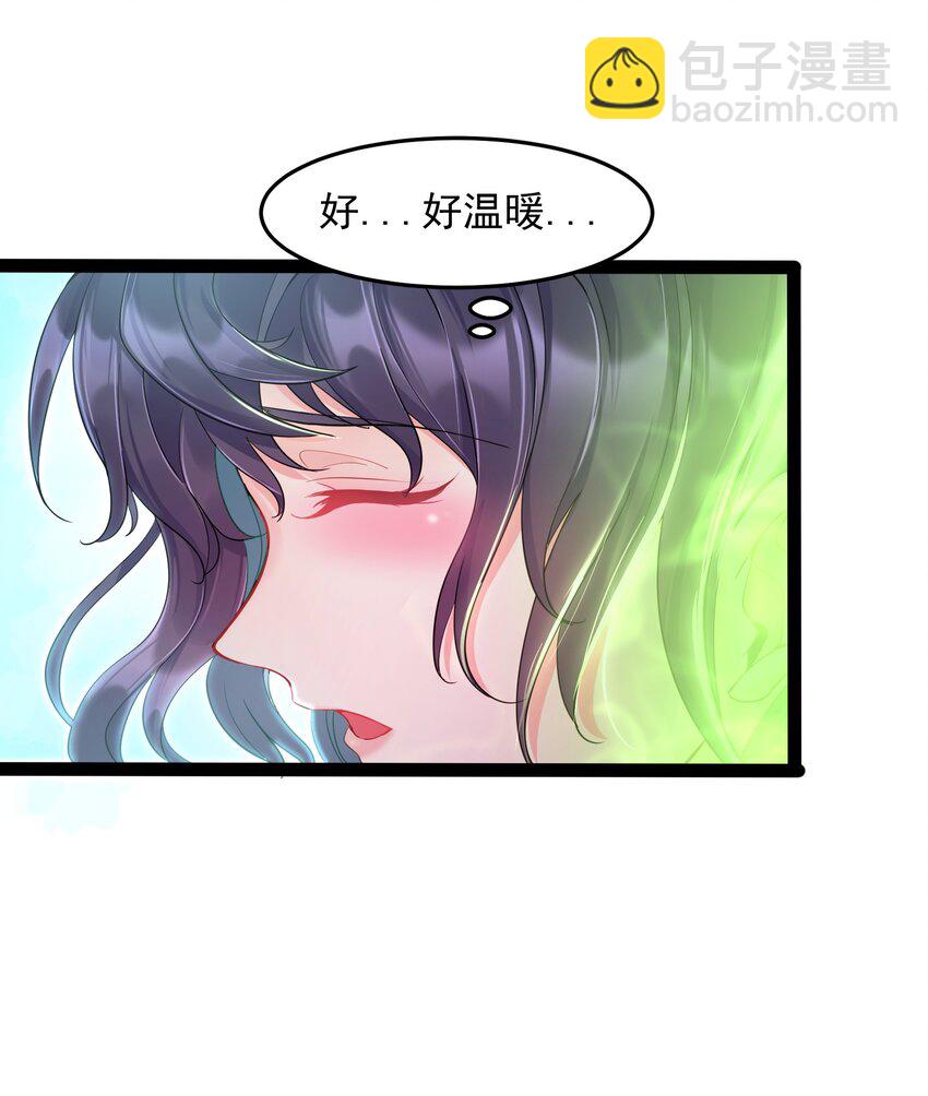 006 软玉温香抱满怀-第6话