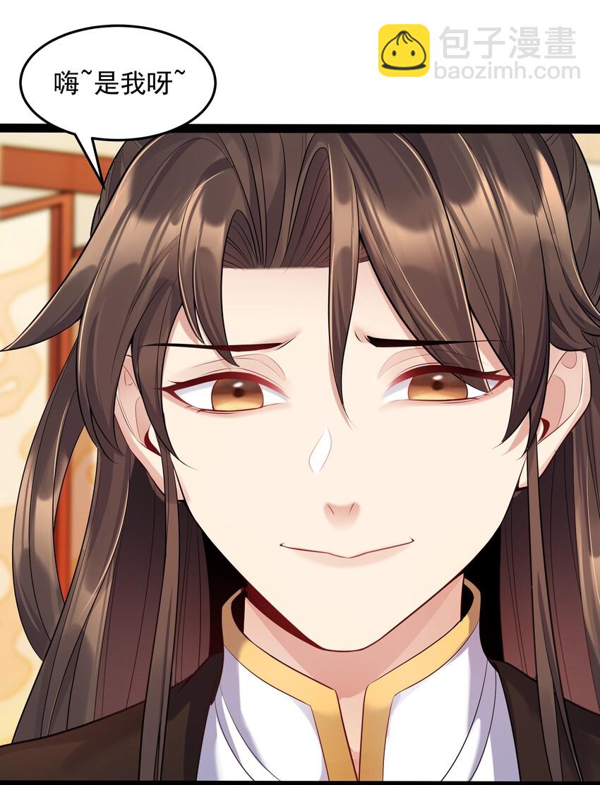 006 软玉温香抱满怀-第6话