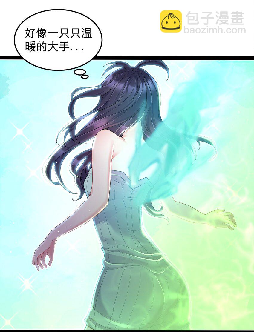 006 软玉温香抱满怀-第6话