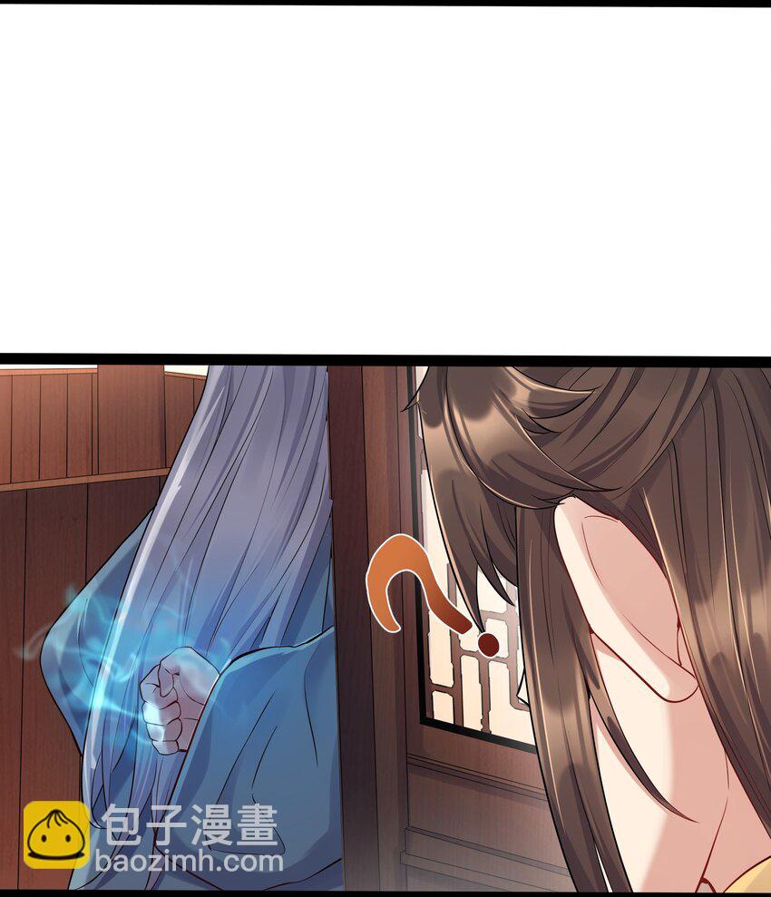 006 软玉温香抱满怀-第6话