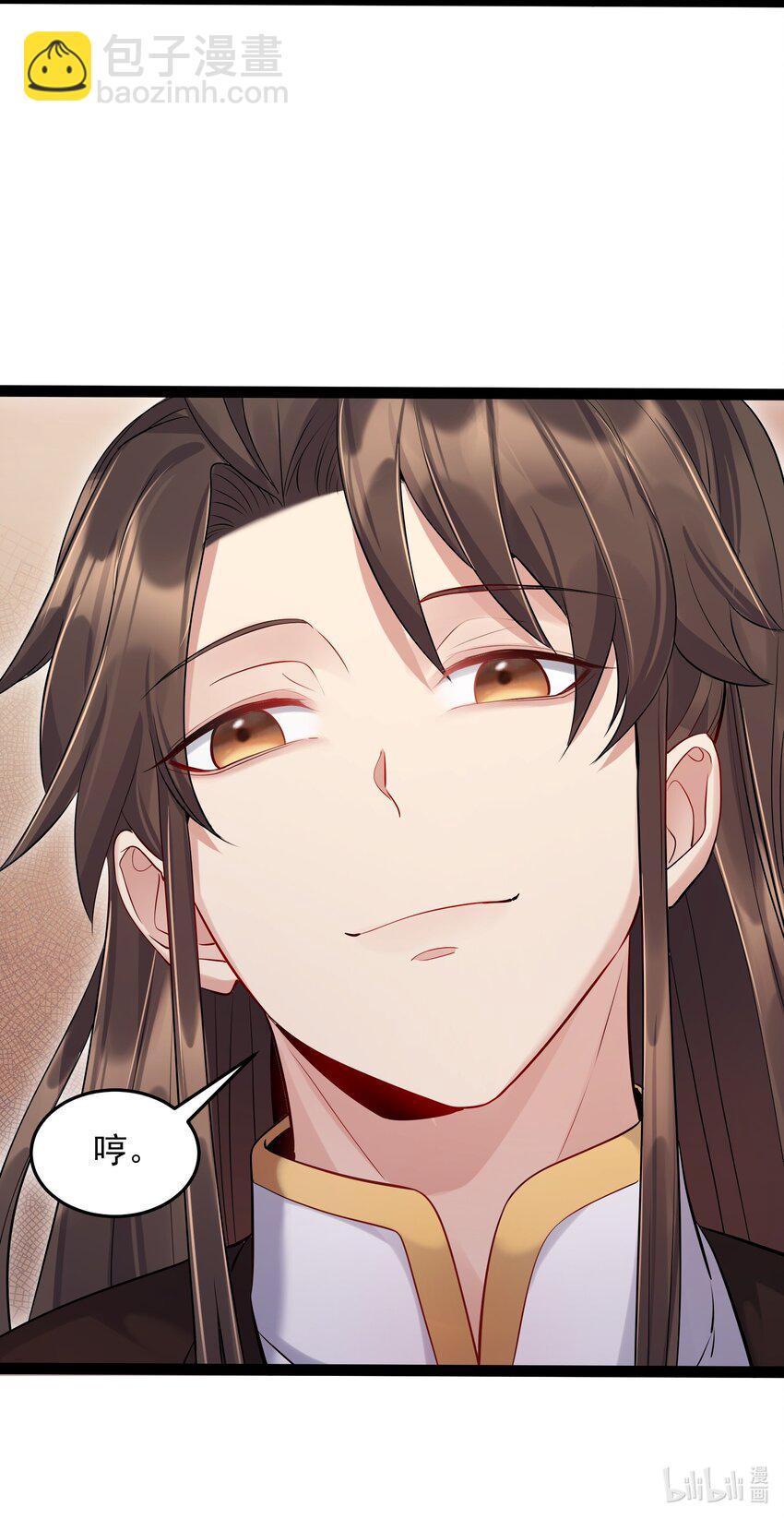 006 软玉温香抱满怀-第6话