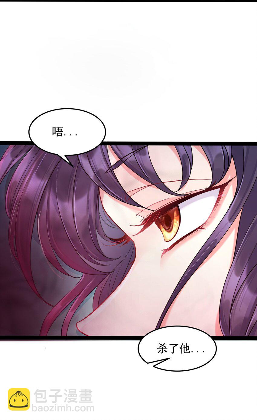 006 软玉温香抱满怀-第6话