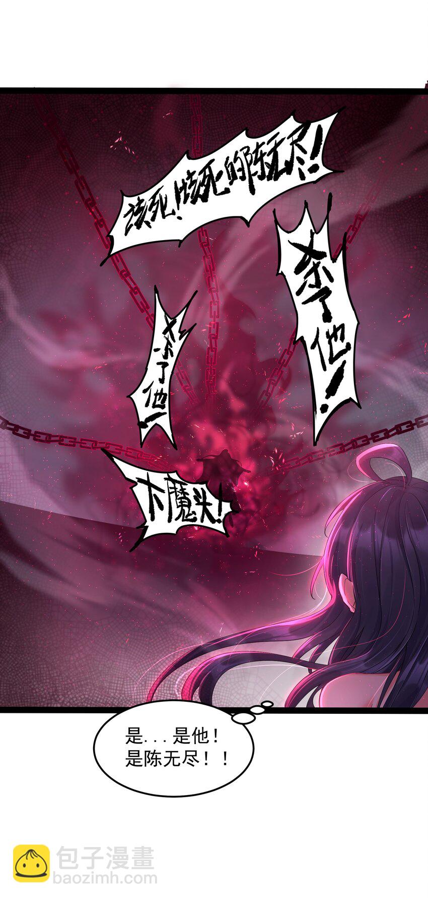 006 软玉温香抱满怀-第6话