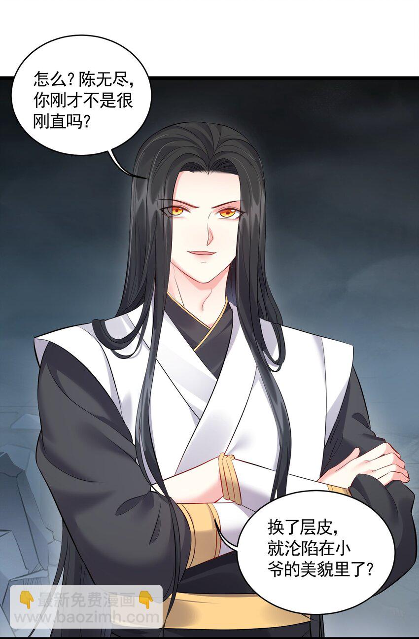 052 系统比以前更大了-第52话