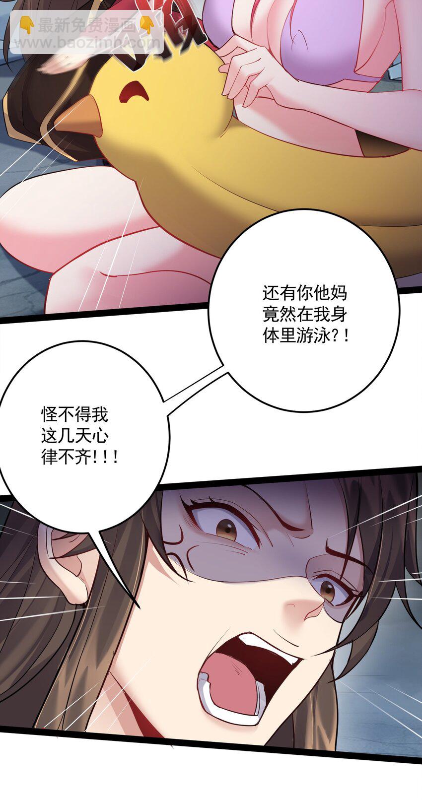 052 系统比以前更大了-第52话