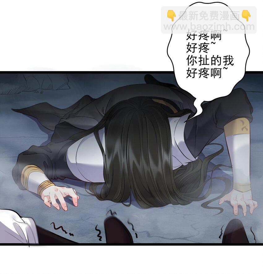 052 系统比以前更大了-第52话