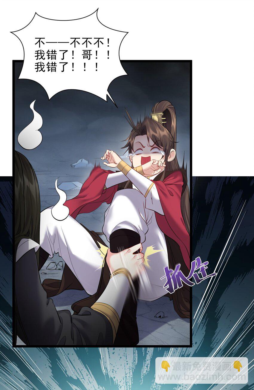 052 系统比以前更大了-第52话