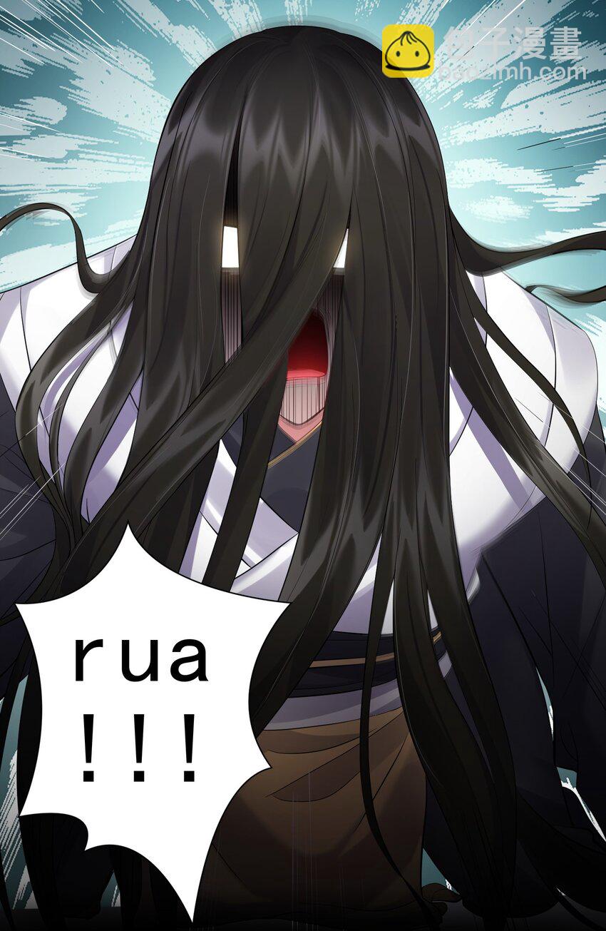 052 系统比以前更大了-第52话