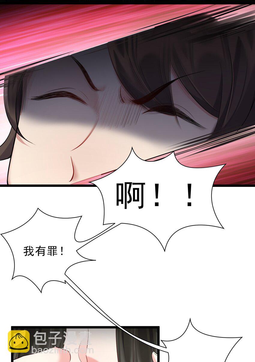 052 系统比以前更大了-第52话