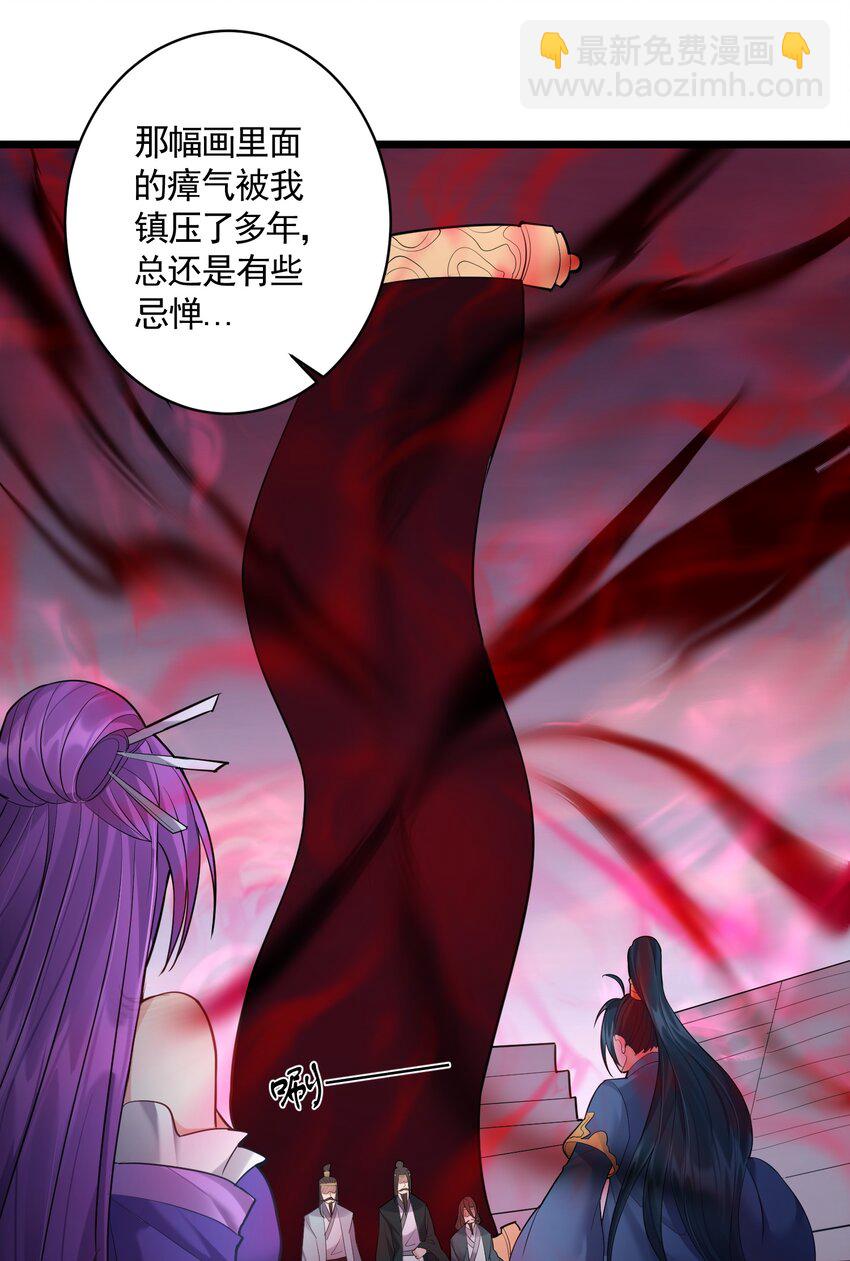 056 多管闲事的美人-第56话