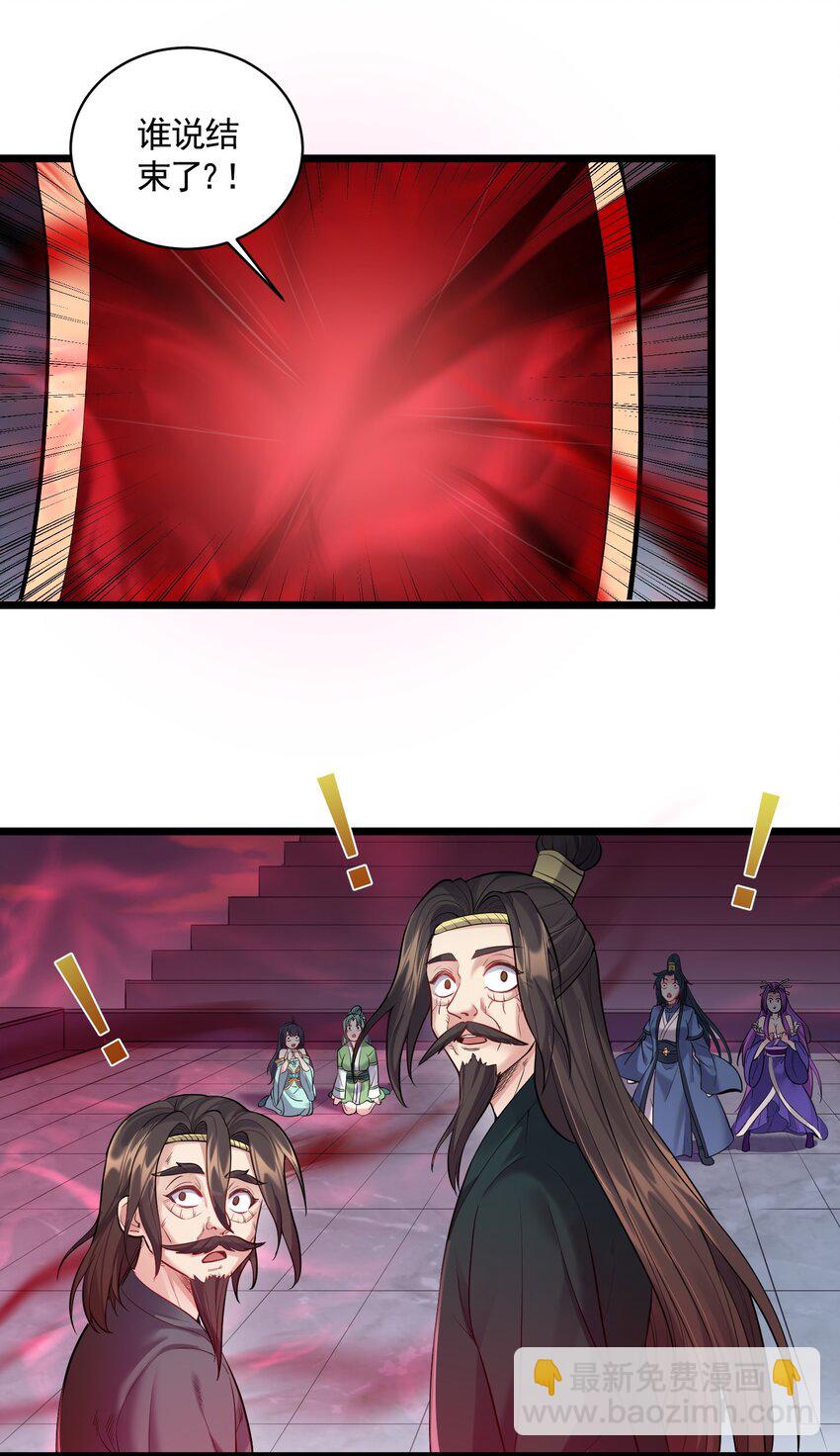 056 多管闲事的美人-第56话