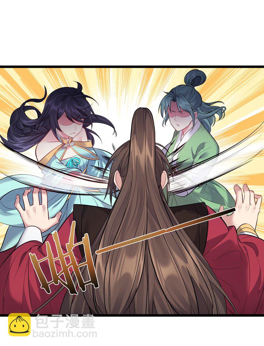 056 多管闲事的美人-第56话