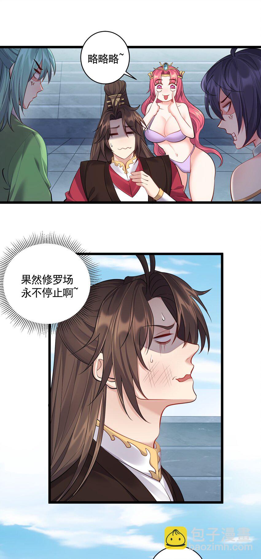 056 多管闲事的美人-第56话