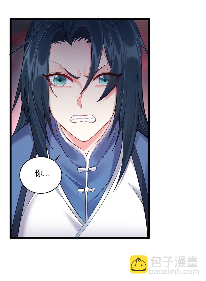 056 多管闲事的美人-第56话