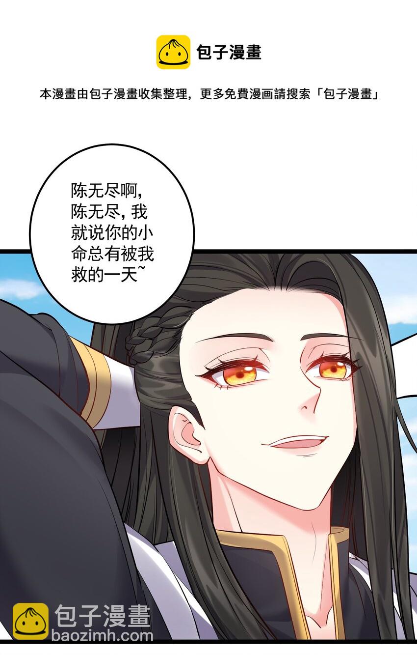 058 咱俩关系最好-第58话