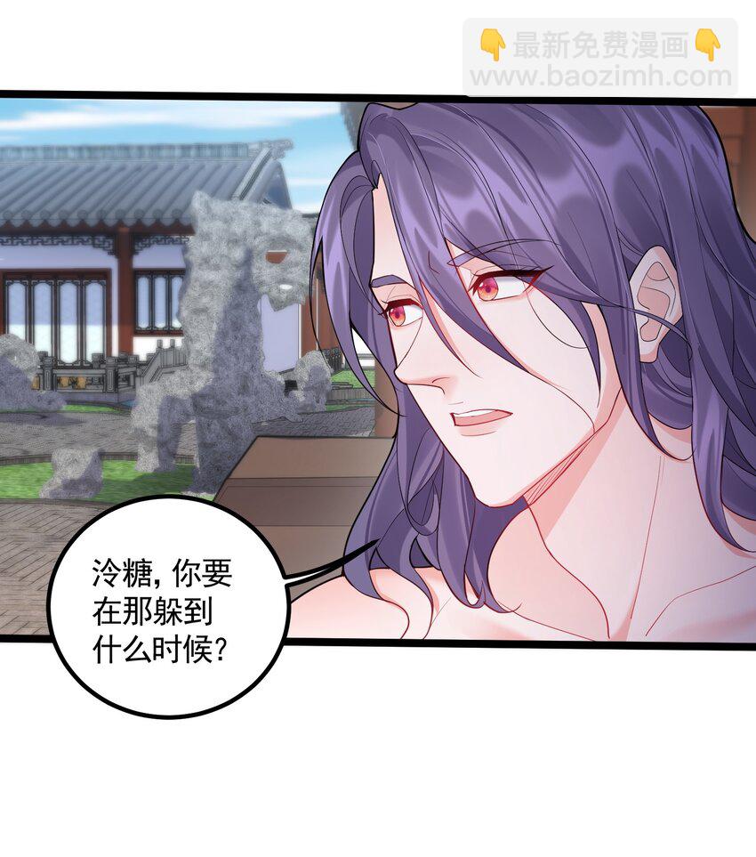 058 咱俩关系最好-第58话