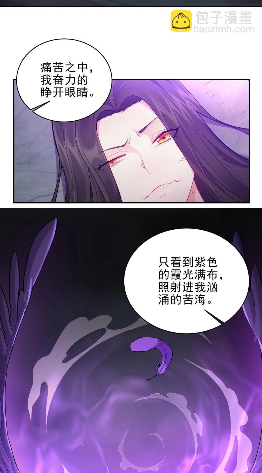 060 我是你的人-第60话