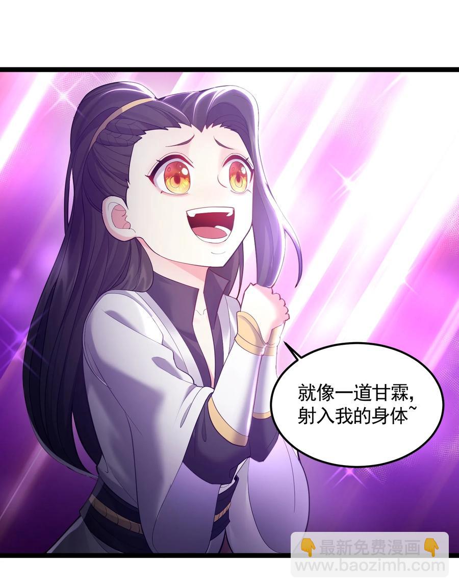 060 我是你的人-第60话