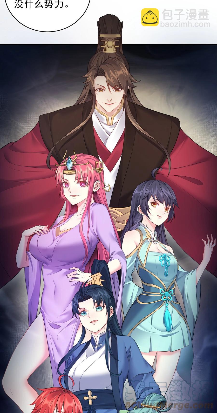 060 我是你的人-第60话