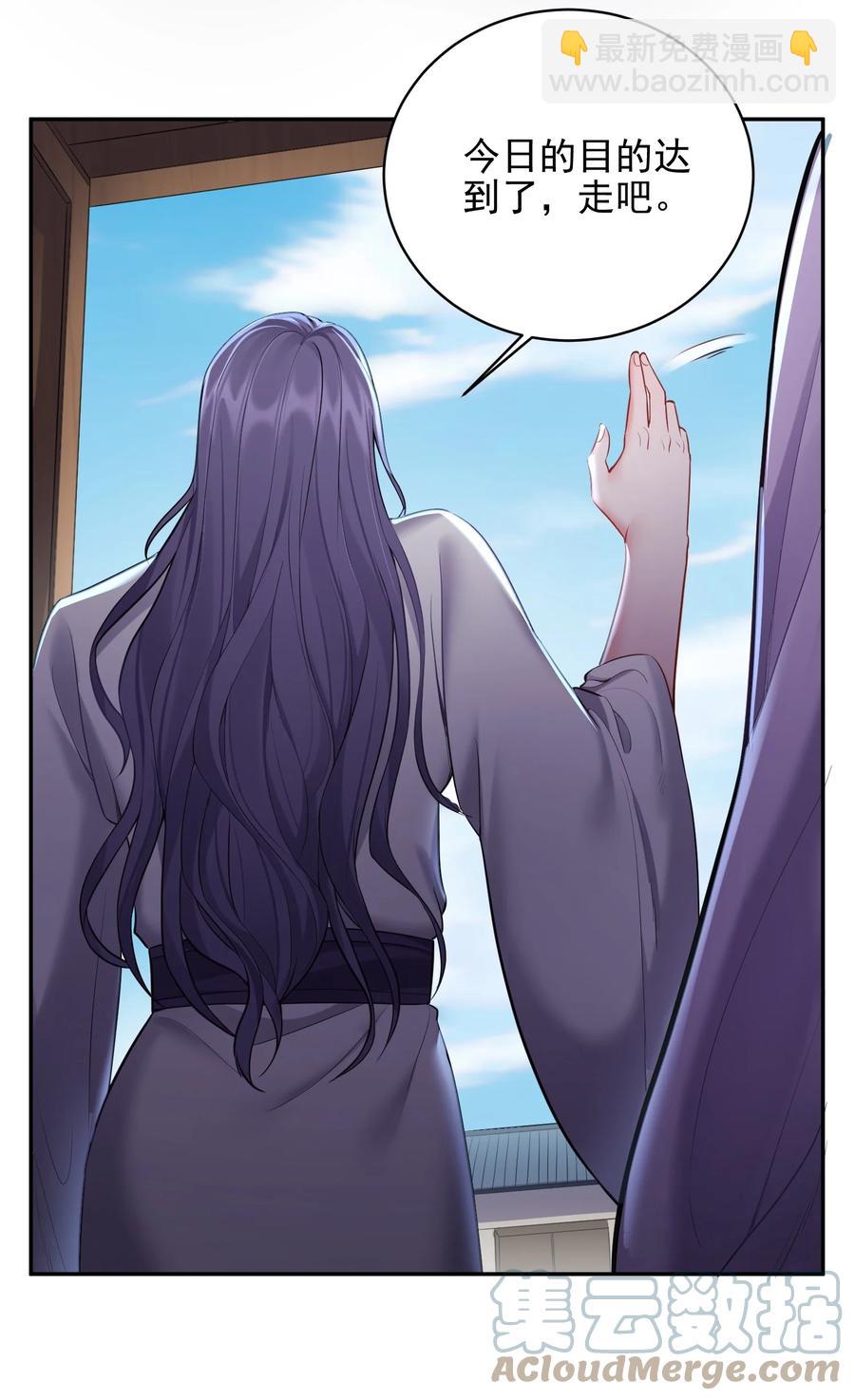 060 我是你的人-第60话