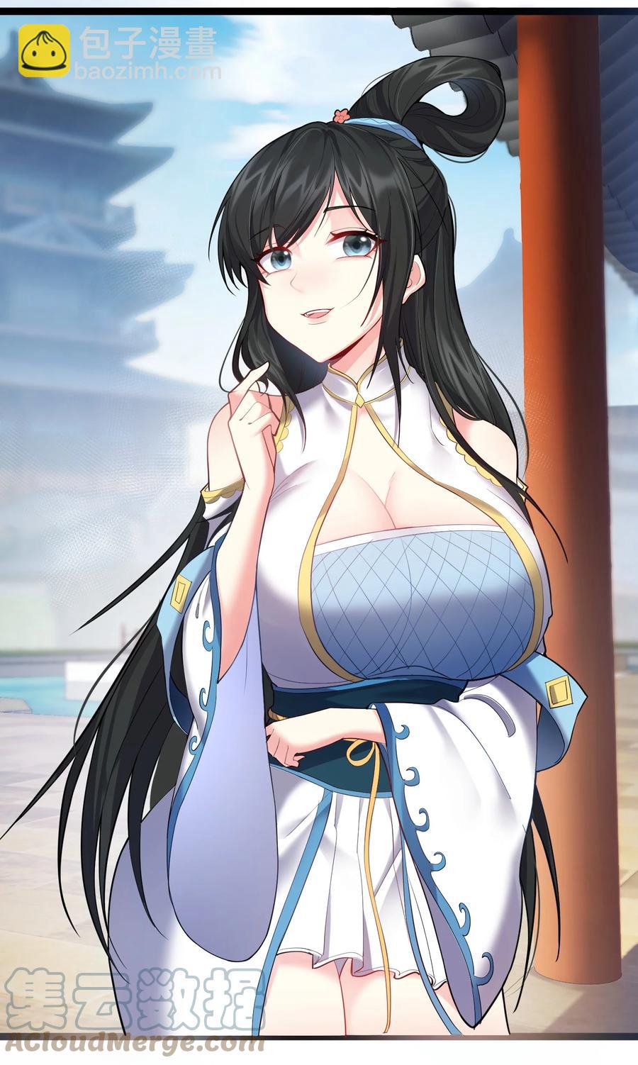 062 缺月宗宴会-第62话