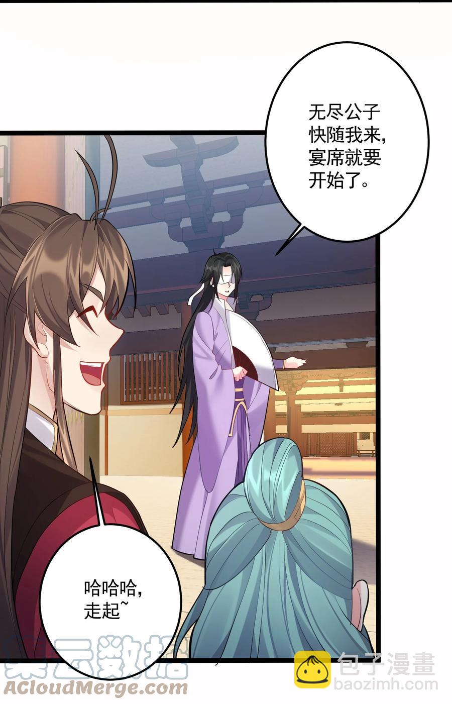 062 缺月宗宴会-第62话