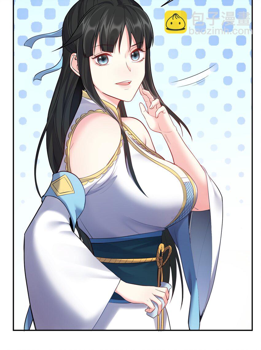 064 系统有进步哦-第64话