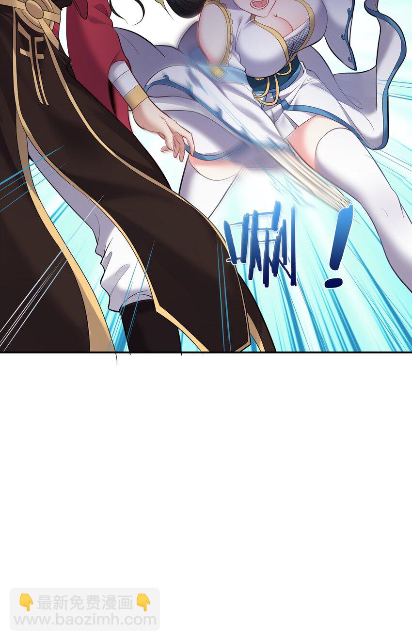 064 系统有进步哦-第64话