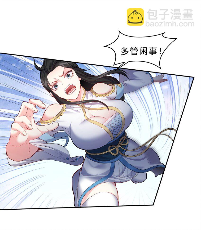 064 系统有进步哦-第64话