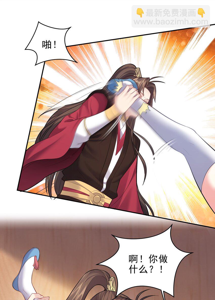 064 系统有进步哦-第64话