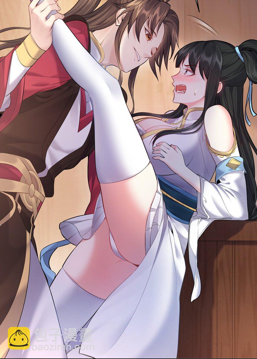 064 系统有进步哦-第64话