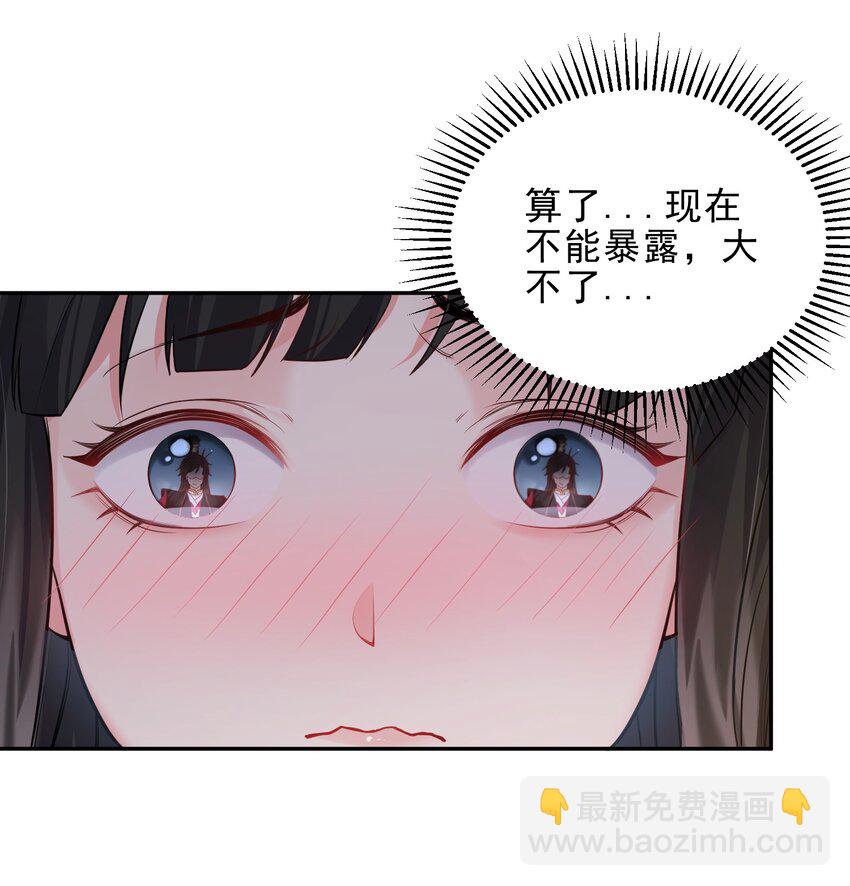 064 系统有进步哦-第64话