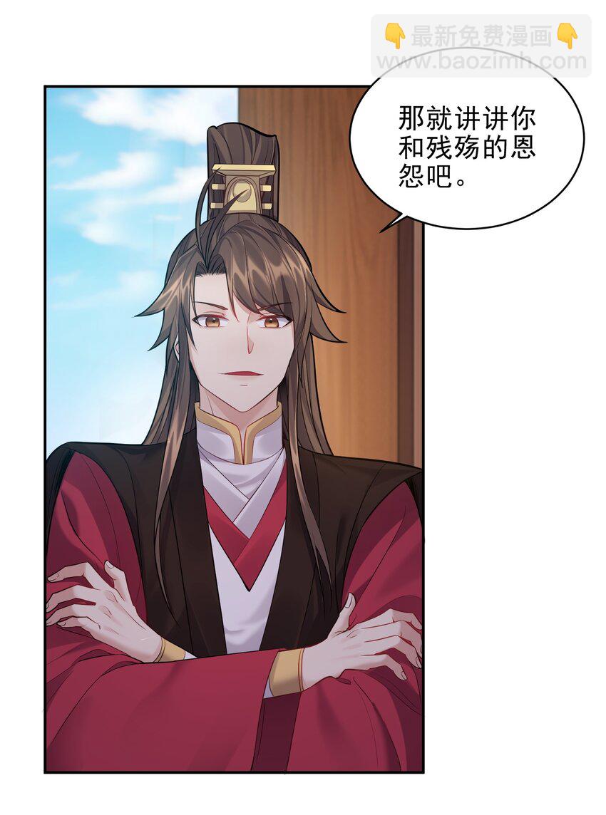 064 系统有进步哦-第64话