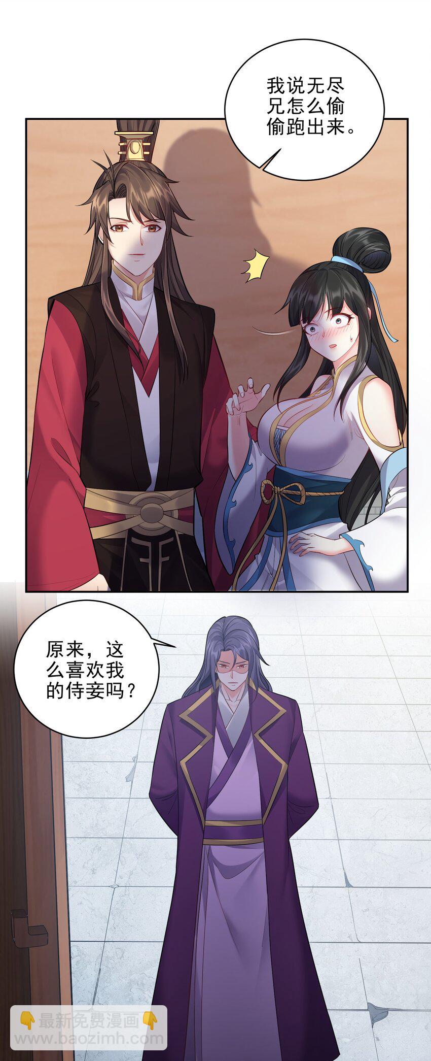 064 系统有进步哦-第64话