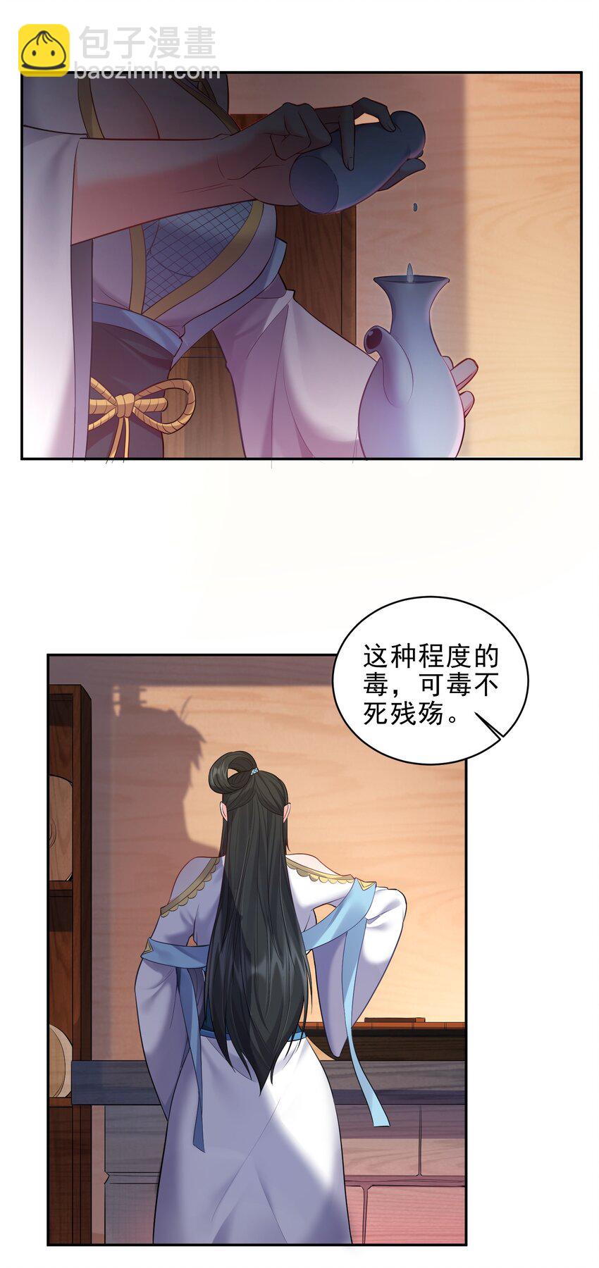 064 系统有进步哦-第64话