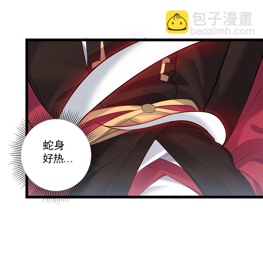 066 韵灵儿-第66话