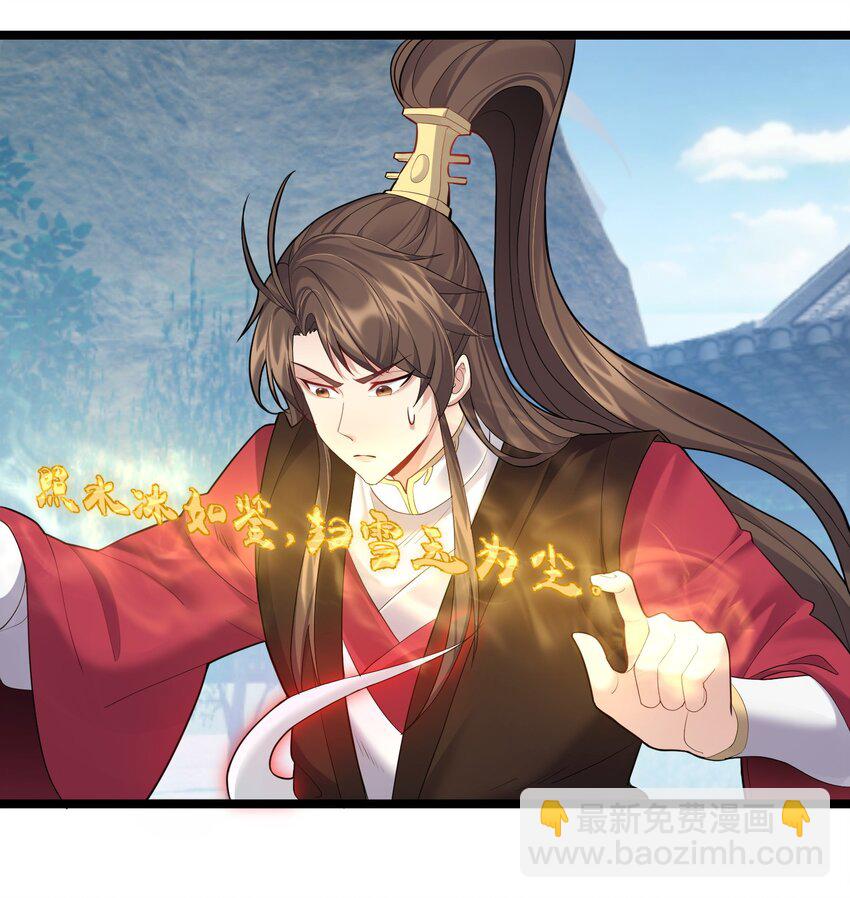 066 韵灵儿-第66话