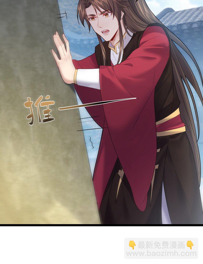 066 韵灵儿-第66话