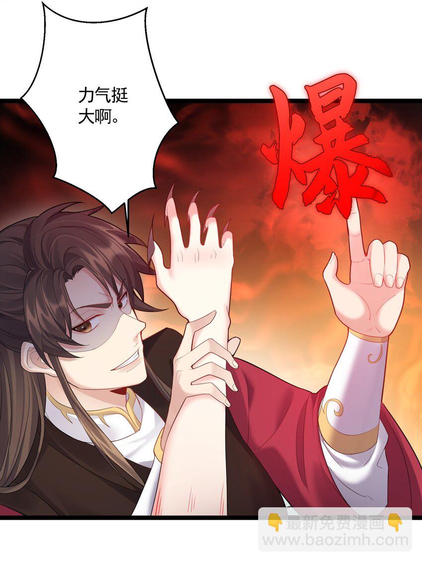 066 韵灵儿-第66话