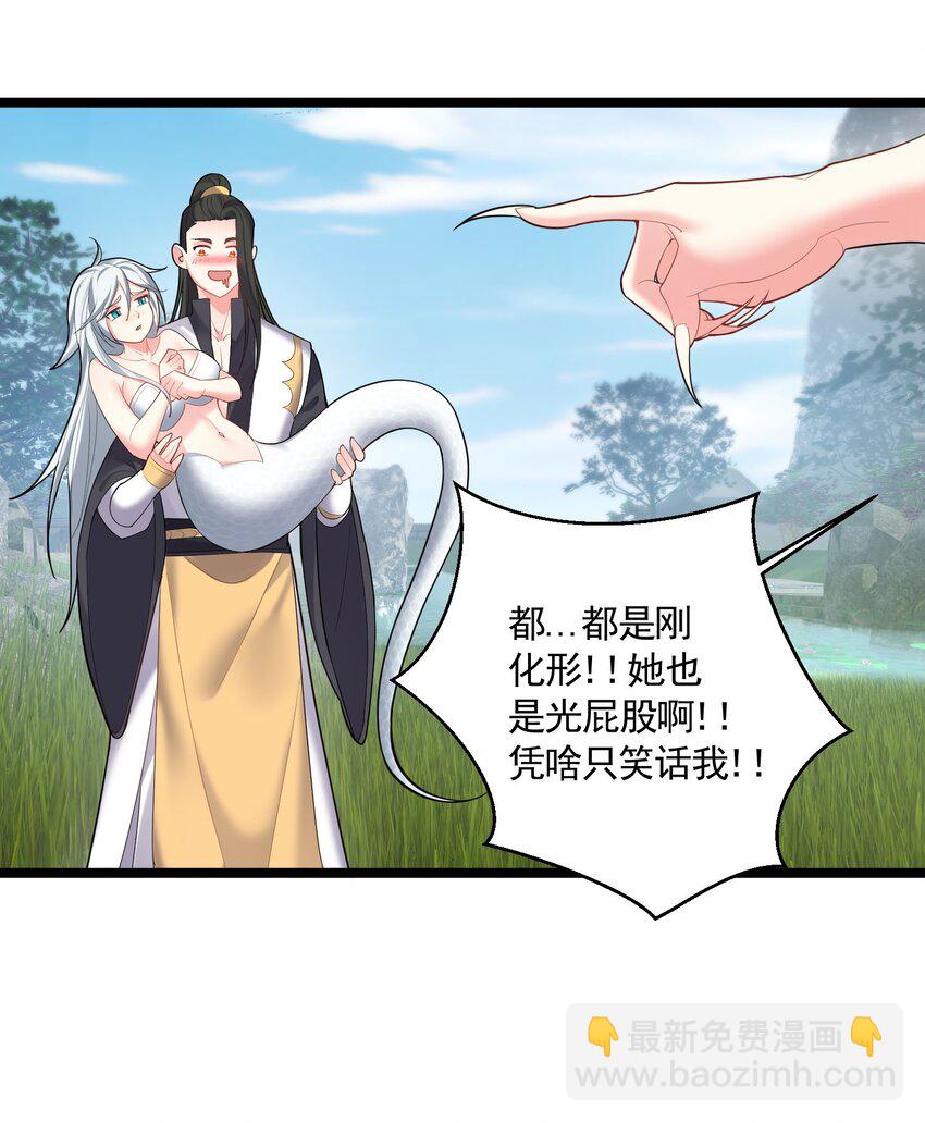 068 我不下地狱，谁下地狱-第68话