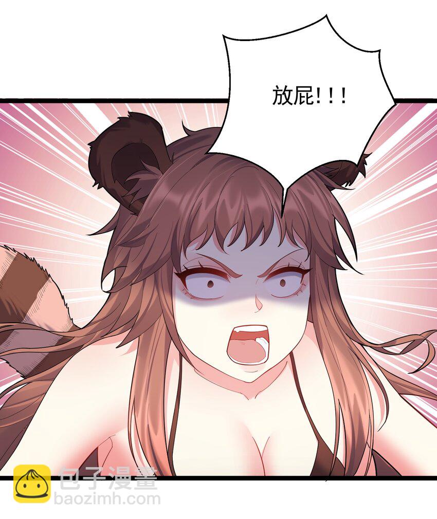 068 我不下地狱，谁下地狱-第68话