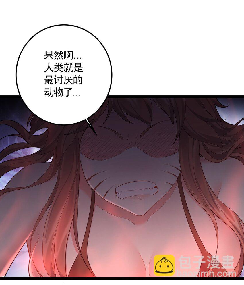 068 我不下地狱，谁下地狱-第68话