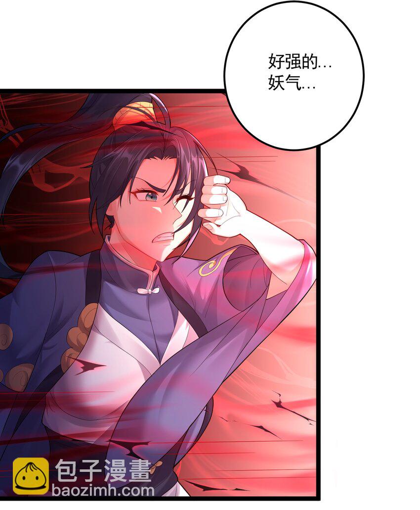 068 我不下地狱，谁下地狱-第68话