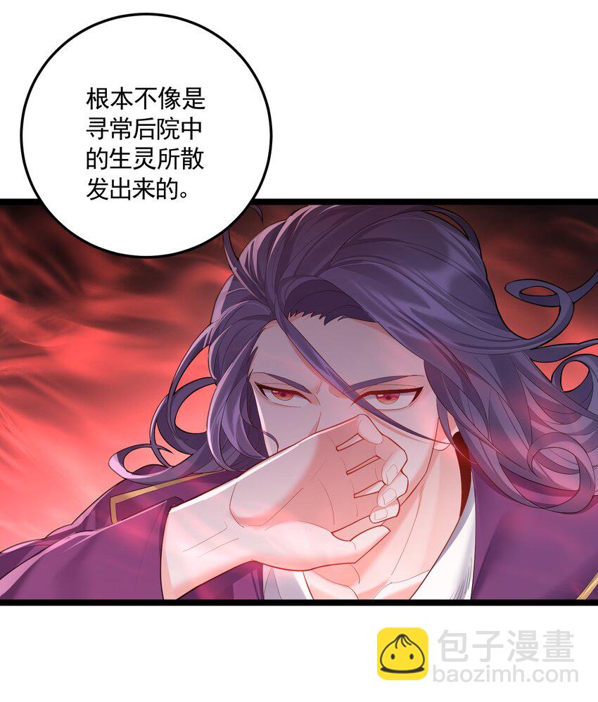 068 我不下地狱，谁下地狱-第68话