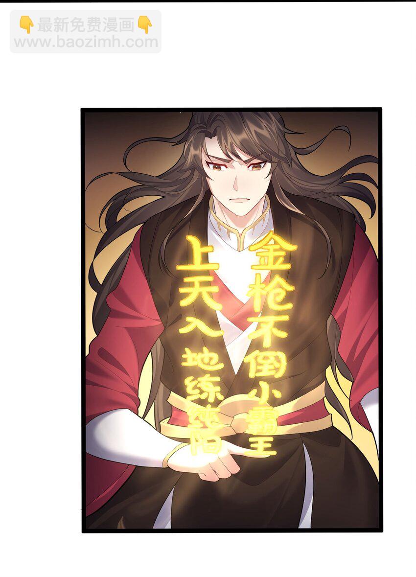 068 我不下地狱，谁下地狱-第68话