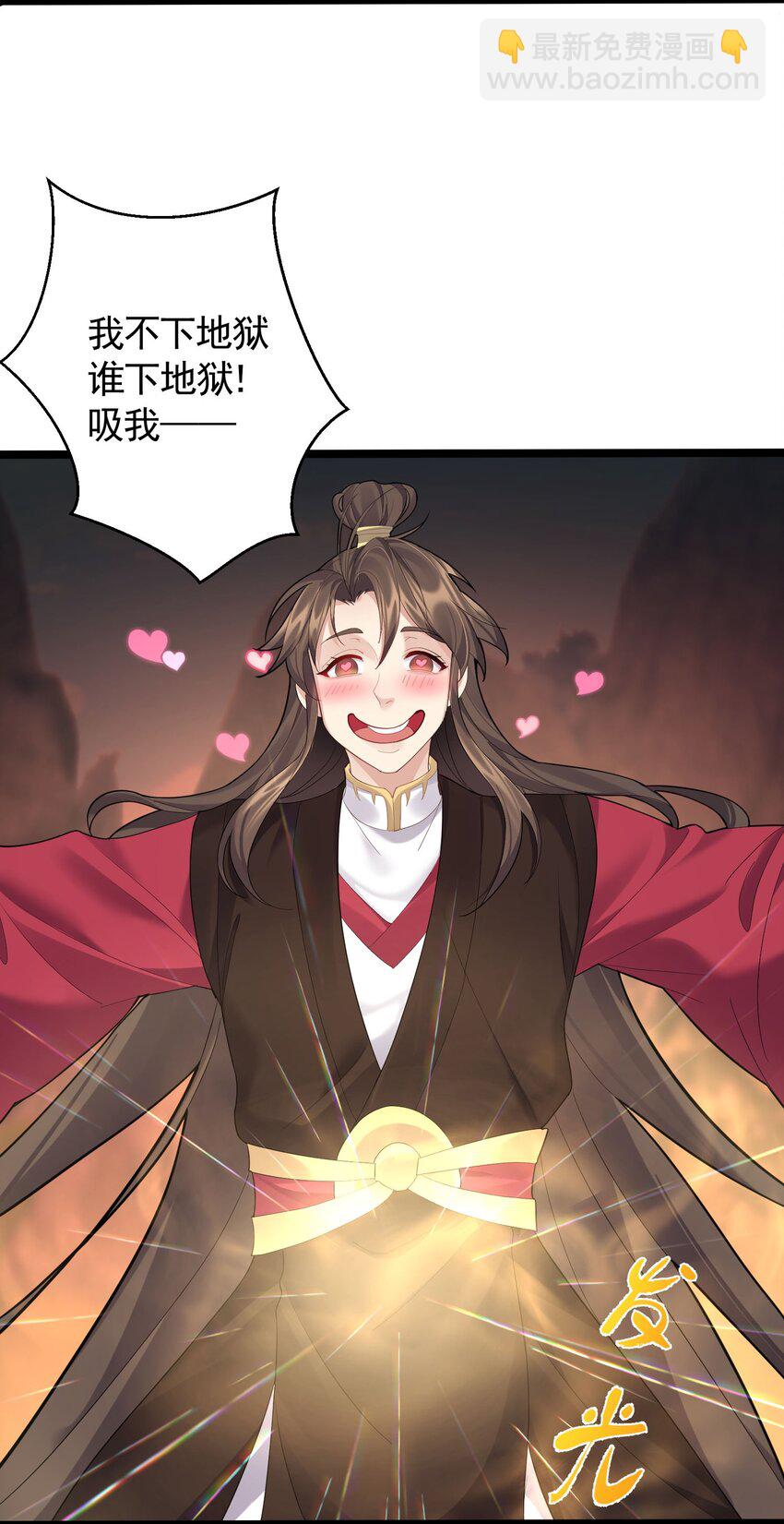 068 我不下地狱，谁下地狱-第68话