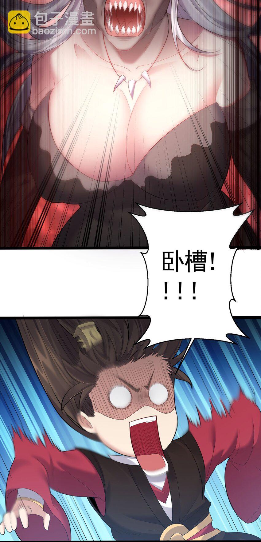 068 我不下地狱，谁下地狱-第68话