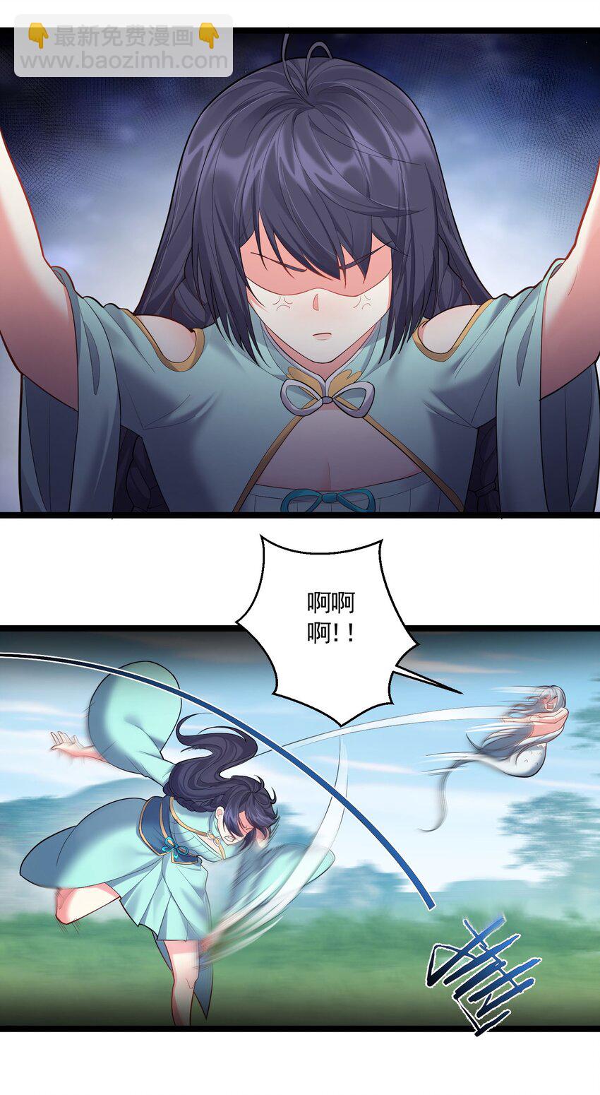 068 我不下地狱，谁下地狱-第68话