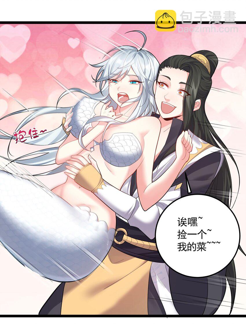 068 我不下地狱，谁下地狱-第68话