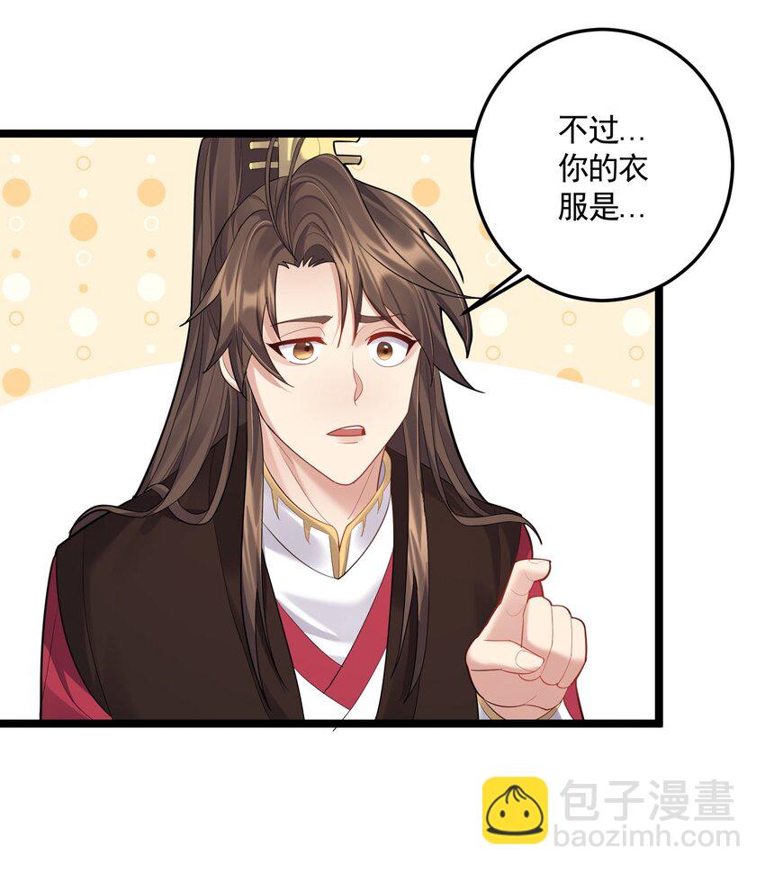 068 我不下地狱，谁下地狱-第68话